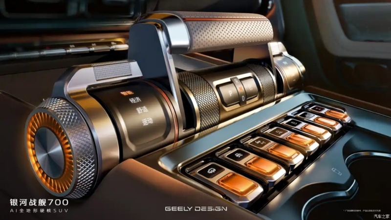 Close-up of the Geely Galaxy Cruiser 700's off-road drive mode selector and knurled metal control knobs — manufacturer image