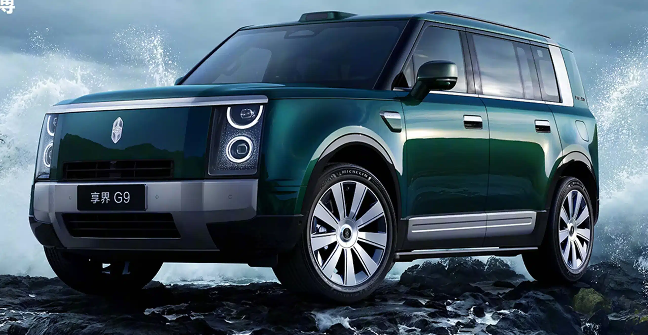 Dark green luxury SUV standing on wet coastal rock with surf breaking behind it